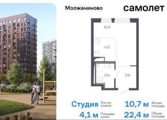 Продам квартиру студию, 22.4 м2, Москва, САО, Ленинградское шоссе, 229Ак2