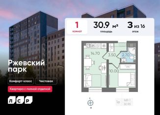 Продается однокомнатная квартира, 30.9 м2, Санкт-Петербург, Центральный район, Дворцовая площадь