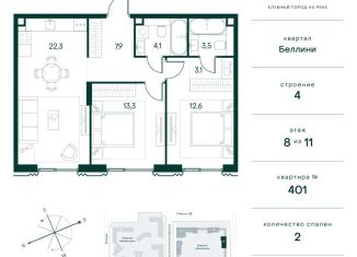 Продаю 2-ком. квартиру, 66.8 м2, Москва, метро Тушинская