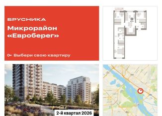 3-ком. квартира на продажу, 84.9 м2, Новосибирск