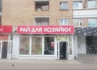 Продаю торговую площадь, 183.9 м2, Коми, улица 30 лет Октября, 21А