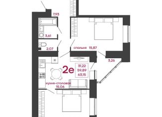 Продаю 2-комнатную квартиру, 63.2 м2, Пенза, улица Измайлова, 41В