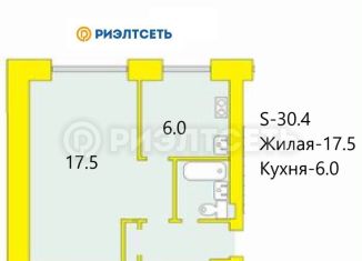 Продам 1-комнатную квартиру, 30.4 м2, Мурманская область, улица Крупской, 5