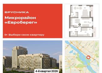 Продам 2-ком. квартиру, 81.3 м2, Новосибирск