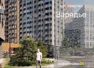 Продаю 2-комнатную квартиру, 73.9 м2, Воронеж, Электросигнальная улица, 9Ак1, Коминтерновский район