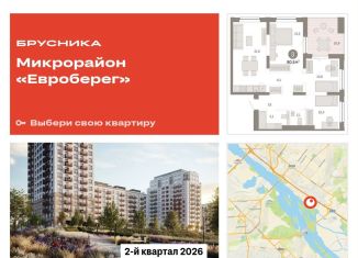 Продажа 3-ком. квартиры, 90.5 м2, Новосибирск