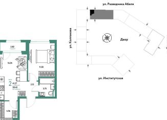 Продам двухкомнатную квартиру, 41.3 м2, Москва