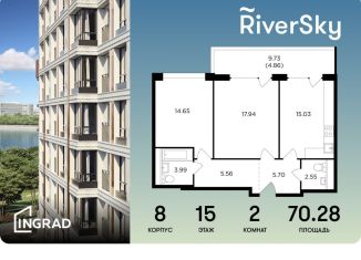 Продается 2-ком. квартира, 70.3 м2, Москва, улица Виктора Маслова, 2, Даниловский район