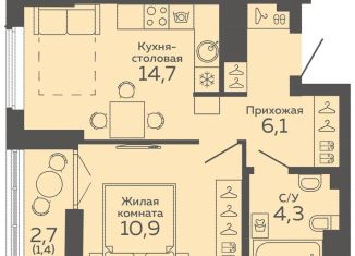 Продается однокомнатная квартира, 37.4 м2, Екатеринбург, метро Чкаловская, улица 8 Марта, 204Г