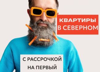 1-комнатная квартира на продажу, 52.2 м2, Хабаровский край