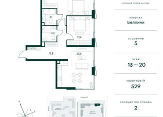 Продам 2-ком. квартиру, 79.4 м2, Москва, метро Спартак