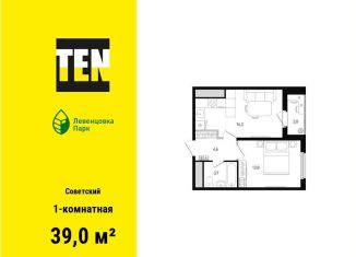 Продам 1-ком. квартиру, 39 м2, Ростовская область