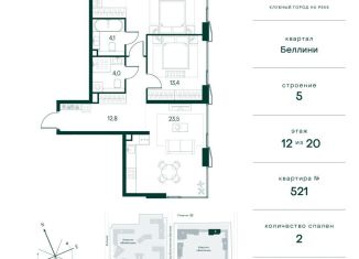 Продается 2-комнатная квартира, 79.4 м2, Москва, метро Тушинская