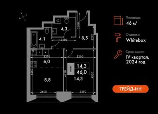 Продаю 2-ком. квартиру, 46 м2, Москва, метро Калужская, улица Академика Волгина, 2с3