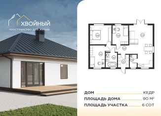 Продам дом, 90 м2, Саратовская область, СНТ Просвещенец, 220А