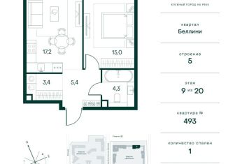 Продажа 1-комнатной квартиры, 45.3 м2, Москва, СЗАО