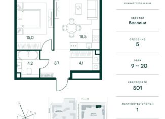 Продам 1-комнатную квартиру, 47.5 м2, Москва, СЗАО