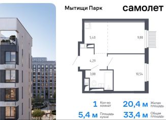 1-комнатная квартира на продажу, 33.4 м2, Мытищи, 1-й Стрелковый переулок, 3