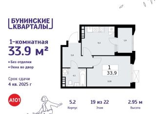 Продажа 1-ком. квартиры, 33.9 м2, Москва, деревня Столбово, 39