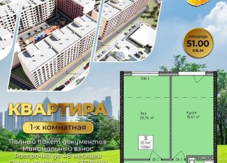 Продаю 1-комнатную квартиру, 51.3 м2, Махачкала, Транзитная улица, 1