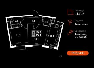 Продаю 2-ком. квартиру, 45.5 м2, посёлок Развилка, Римский проезд, 13