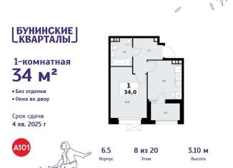 Продается однокомнатная квартира, 34 м2, деревня Столбово, деревня Столбово, 6