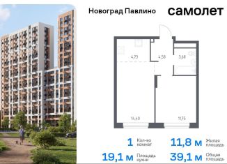 Продаю однокомнатную квартиру, 39.1 м2, Балашиха, улица Бояринова, 30