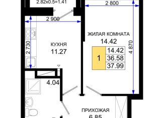 Продаю 1-ком. квартиру, 38 м2, Ростов-на-Дону, Октябрьский район