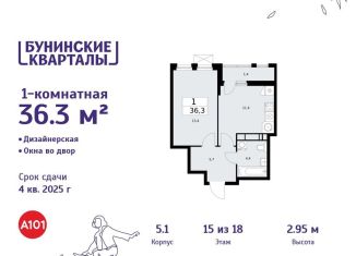 Продается однокомнатная квартира, 36.3 м2, деревня Столбово, деревня Столбово, 39