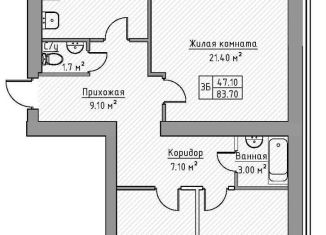 Продажа двухкомнатной квартиры, 83.7 м2, село Айша