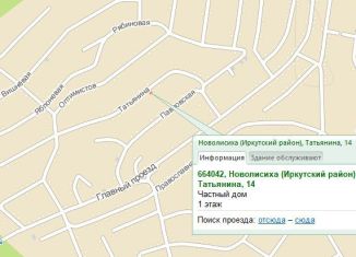 Земельный участок на продажу, 10 сот., Иркутская область, улица Татьянина