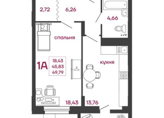 Продам однокомнатную квартиру, 49.8 м2, Пензенская область, улица Богданова, 34