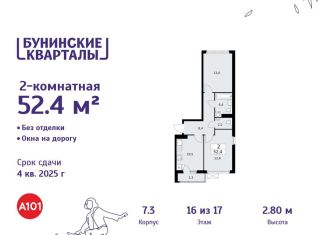 Продается 2-ком. квартира, 52.4 м2, деревня Столбово, деревня Столбово, 39