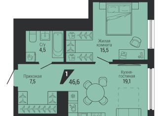 Продам однокомнатную квартиру, 46.6 м2, Екатеринбург, Орджоникидзевский район, проспект Космонавтов, 100