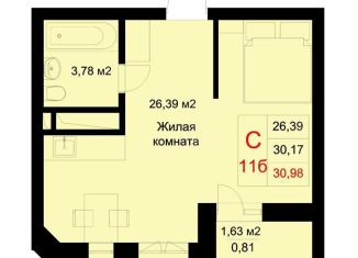 Продажа квартиры студии, 31 м2, Казань