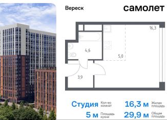 Продаю квартиру студию, 29.9 м2, Москва, 3-я Хорошёвская улица, 17А