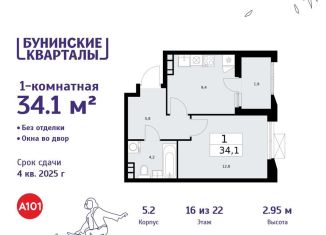 Продаю однокомнатную квартиру, 34.1 м2, Москва, деревня Столбово, 39