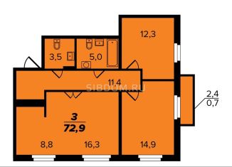 Продается 2-комнатная квартира, 72.9 м2, Красноярский край, улица Авиаторов, 43