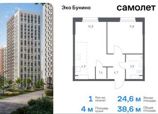 Продается 1-ком. квартира, 38.6 м2, Москва, жилой комплекс Эко Бунино, 15