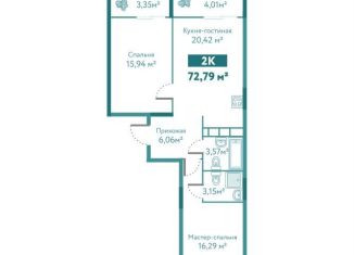 Продается двухкомнатная квартира, 72.8 м2, Тюмень, Ленинский округ, улица Павла Никольского, 14