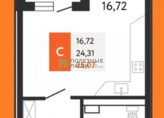 Продается квартира студия, 25.1 м2, Новороссийск, Мысхакское шоссе, 59Д