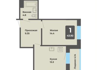 Продается 1-комнатная квартира, 43.9 м2, Чебоксары, Чебоксарский проспект, поз2.4, Калининский район