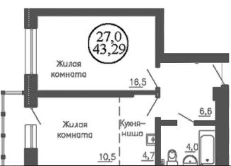 2-комнатная квартира на продажу, 43.3 м2, Новосибирск, метро Золотая Нива