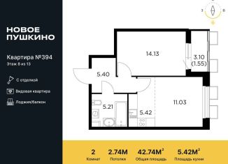 Продам двухкомнатную квартиру, 42.7 м2, Московская область