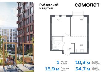 Продается однокомнатная квартира, 34.7 м2, село Лайково