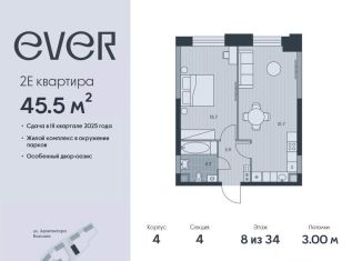 Продажа 2-комнатной квартиры, 45.5 м2, Москва, метро Калужская