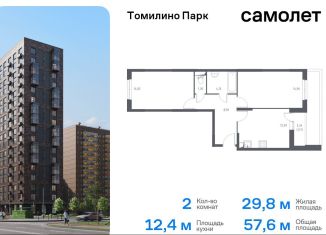 Продаю 2-комнатную квартиру, 57.6 м2, посёлок Мирный, улица Академика Северина, 9/2, ЖК Томилино Парк