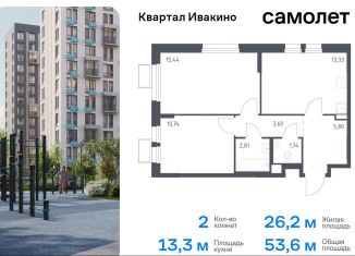 Продажа 2-ком. квартиры, 53.6 м2, Химки, жилой комплекс Квартал Ивакино, к3