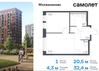 Продаю 1-ком. квартиру, 32.4 м2, Москва, жилой комплекс Молжаниново, к4