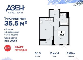 Продам однокомнатную квартиру, 35.5 м2, Москва, ДСК Актер, 6с1